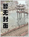 千面男友漫画